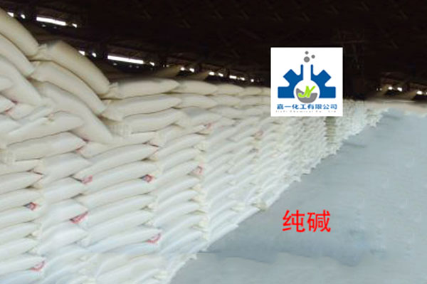 純堿 純堿